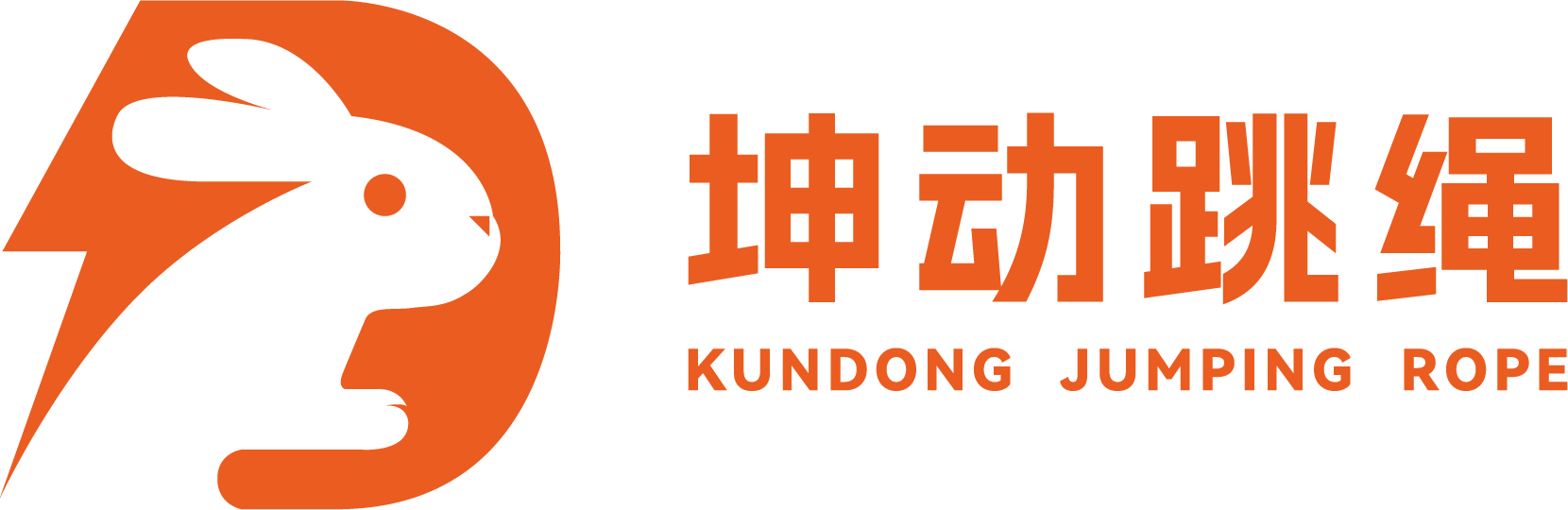 kundong logo